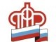 Калькулятор на сайте ПФР поможет рассчитать будущую пенсию