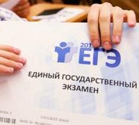 О регистрации на участие в государственной итоговой аттестации в 2017-2018 учебном году