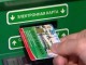 Вниманию владельцев электронных карт
