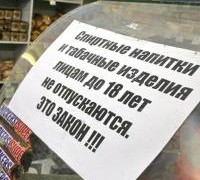 Продавец оштрафована на 30 000 рублей за продажу пива несовершеннолетнему