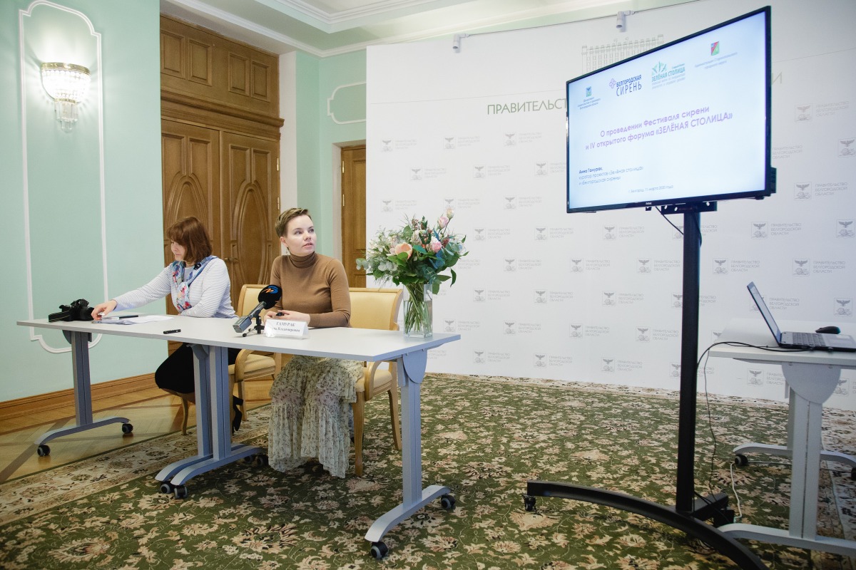 Костюмированный велопарад и световое шоу ждут гостей фестиваля «Зеленая столица»